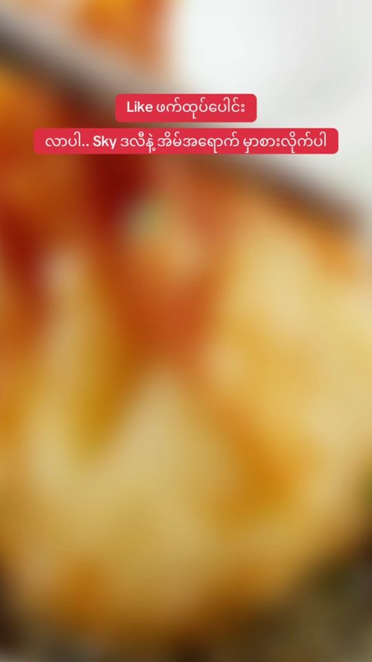 TikTok video thumbnail by skydelivery54