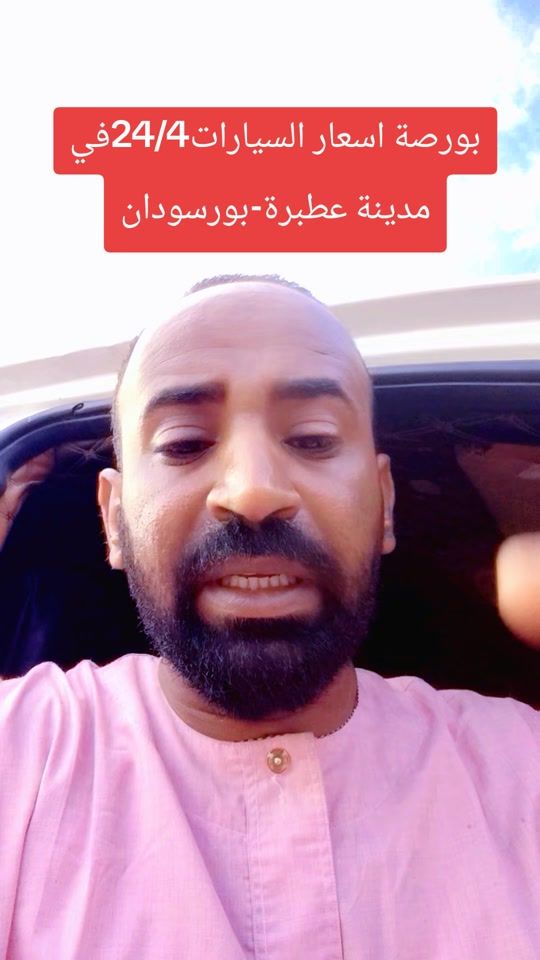 TikTok video thumbnail by abasha_car