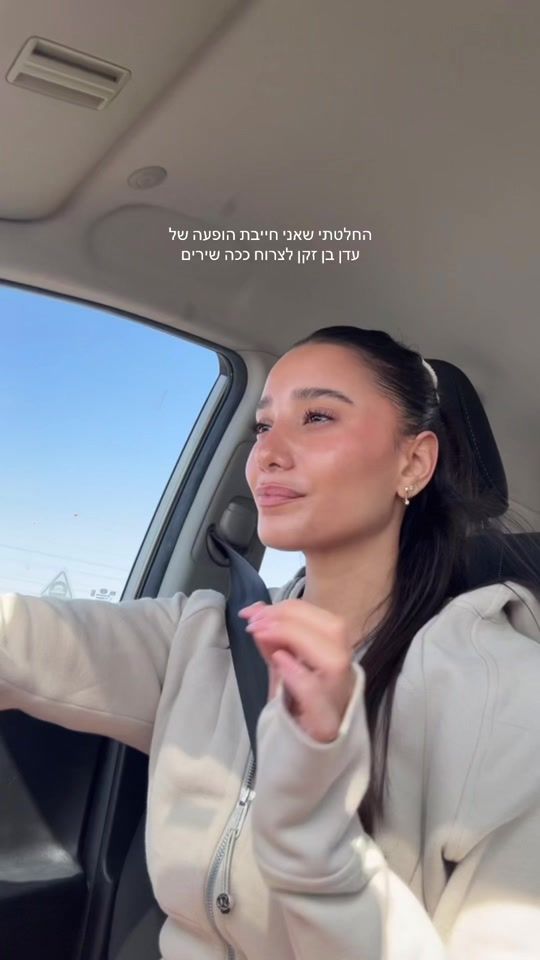 TikTok video thumbnail by barbenabu