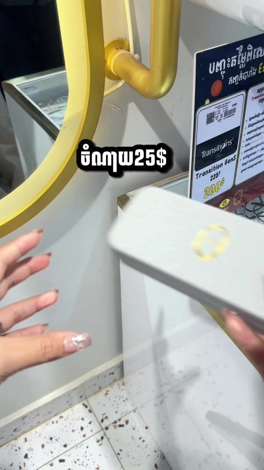 TikTok video thumbnail by kanjok_glasses