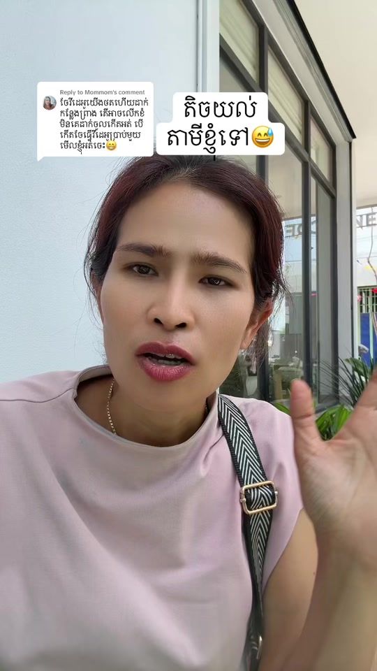 TikTok video thumbnail by kl656649