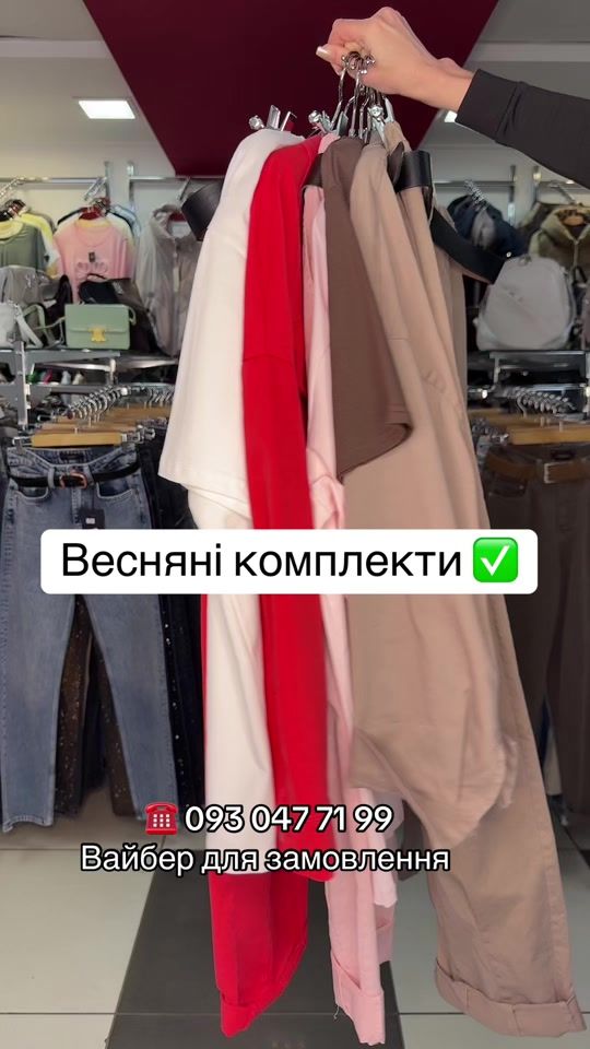 TikTok video thumbnail by viva_store2024