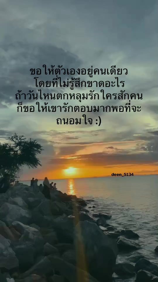 TikTok video thumbnail by deen_5134