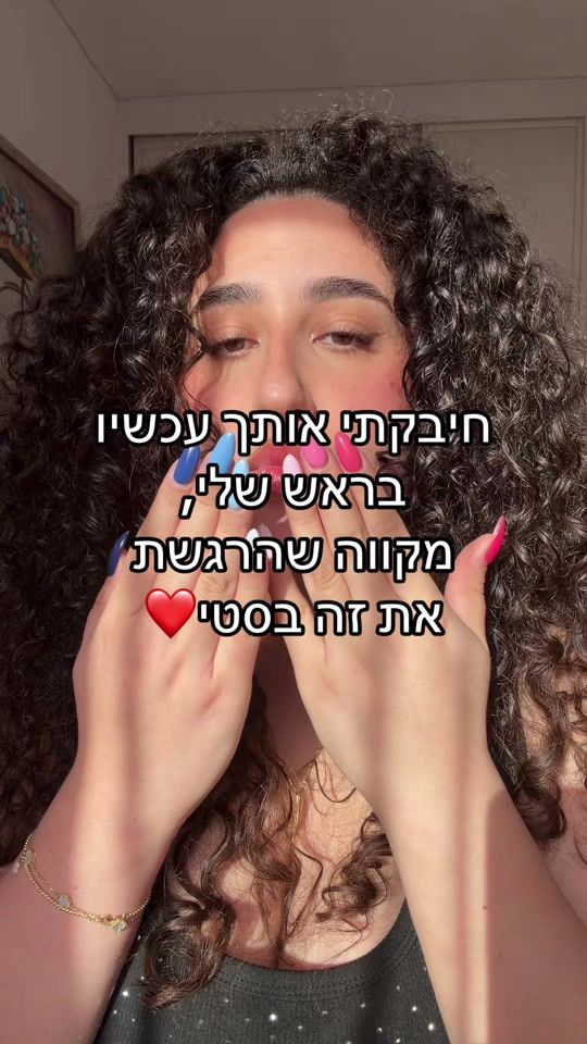TikTok video thumbnail by noa.mami