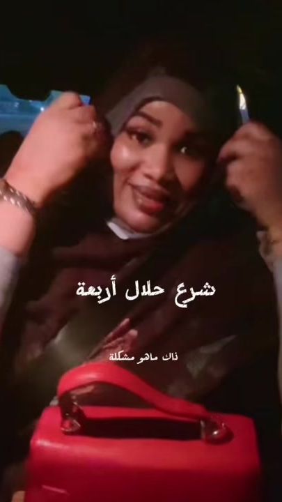 TikTok video thumbnail by fatimshop40