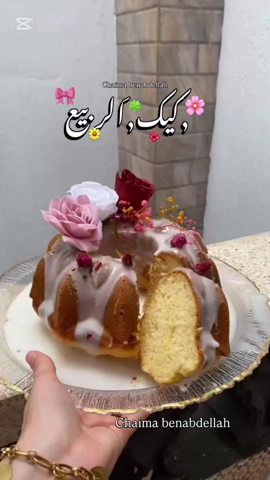 TikTok video thumbnail by chaimaben223