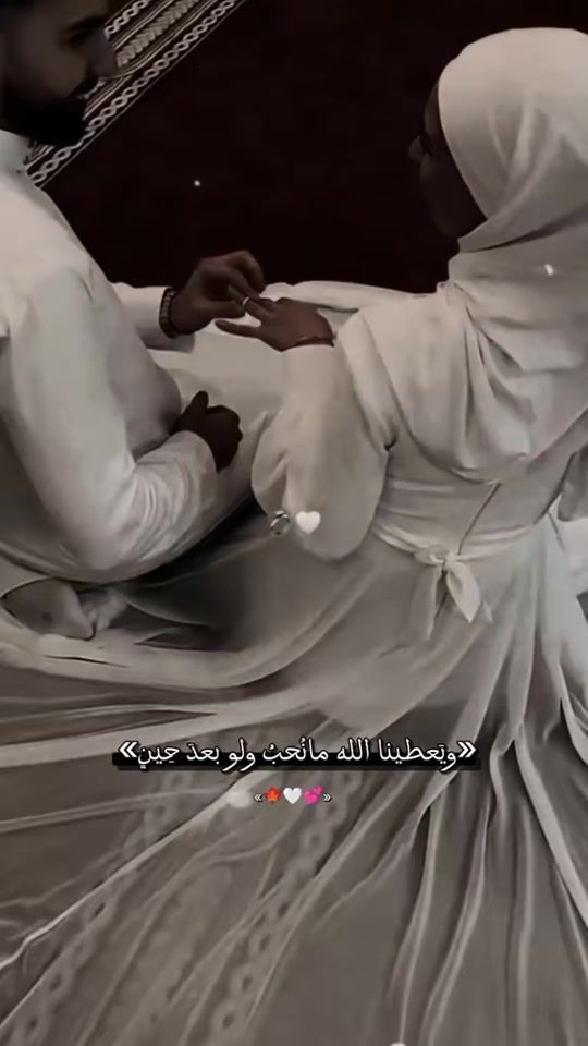 TikTok video thumbnail by _wafaa12