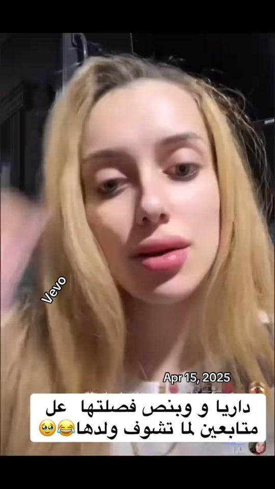 TikTok video thumbnail by as.vevo