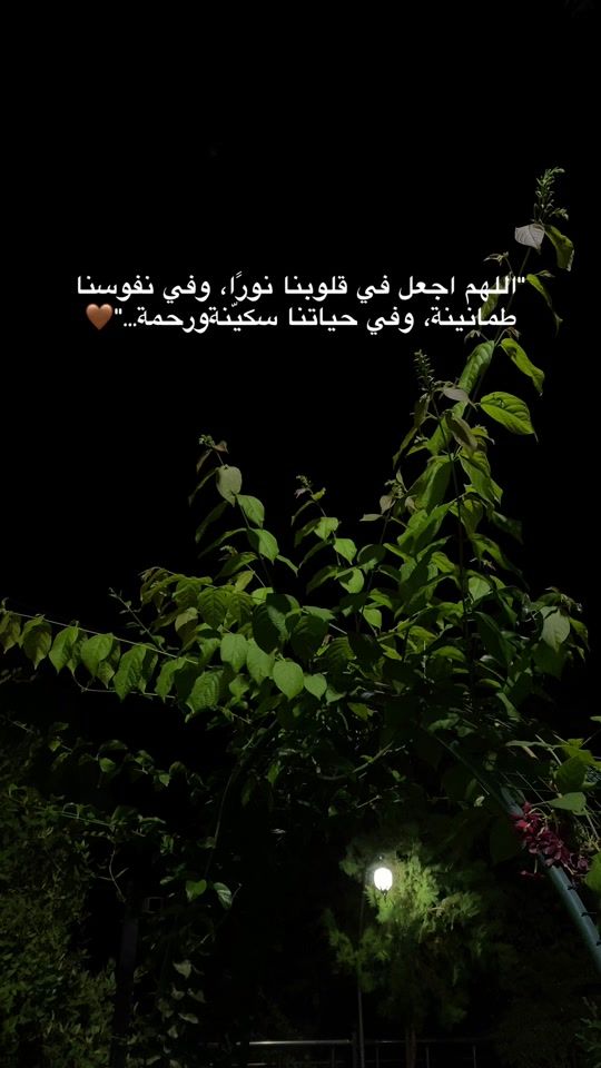 TikTok video thumbnail by 1.arami.1