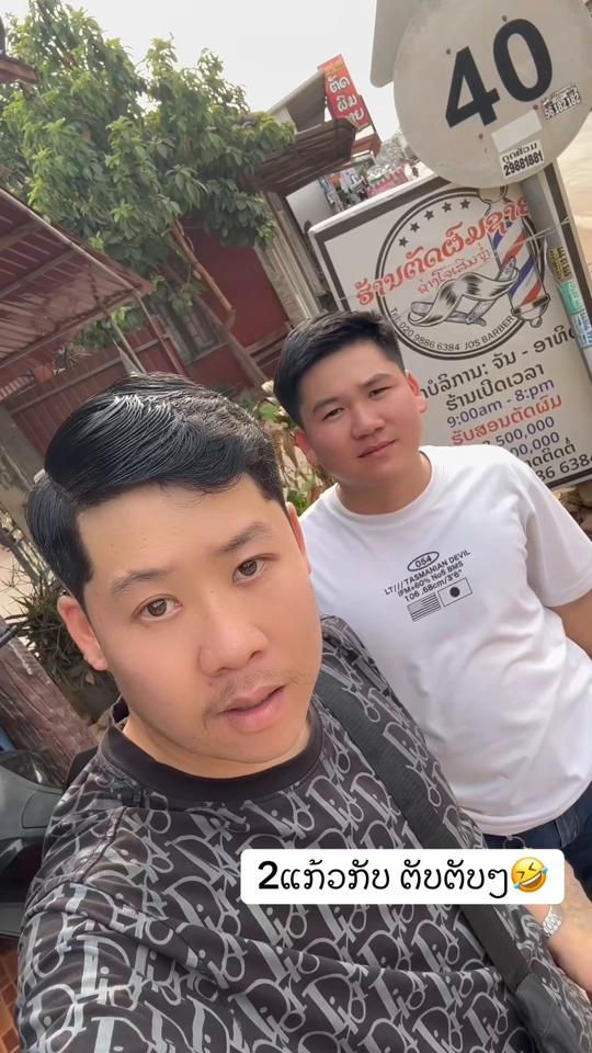 TikTok video thumbnail by khammunhskp