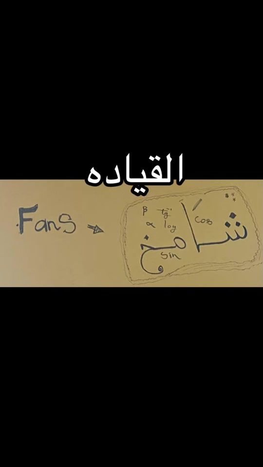 TikTok video thumbnail by userchamekhmed