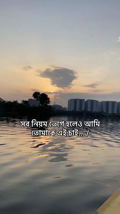 TikTok video thumbnail by its_suvra