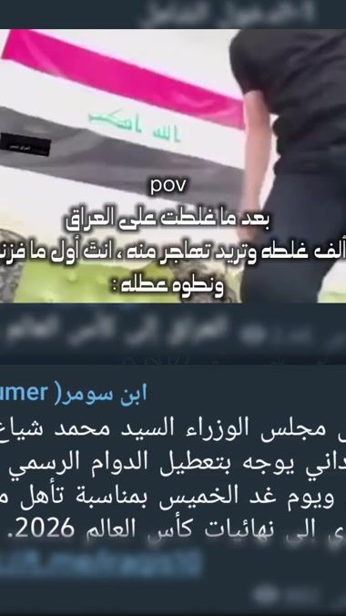 TikTok video thumbnail by r._.adi