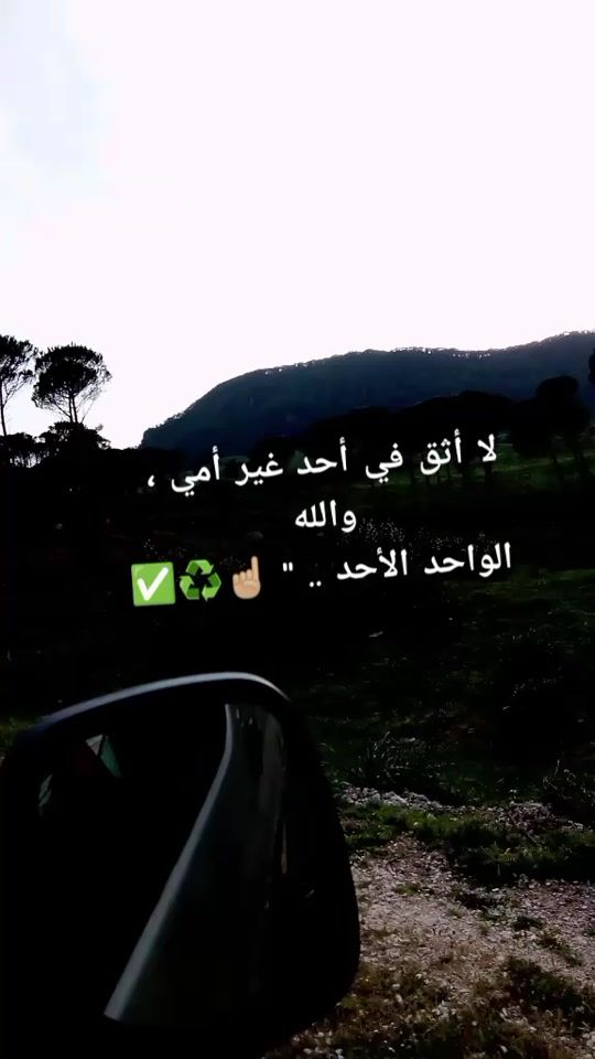 TikTok video thumbnail by ______n_a_s___s__i___m__
