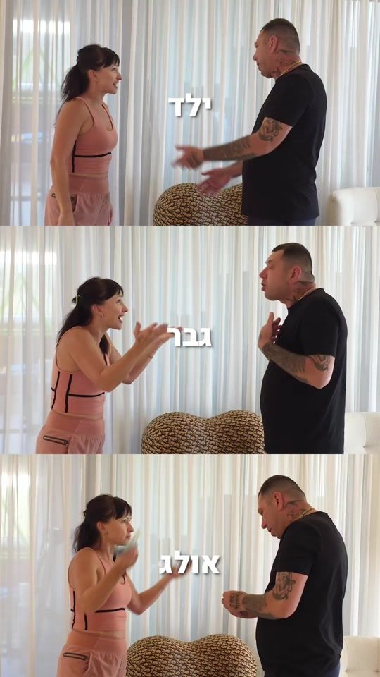 TikTok video thumbnail by oleg.hovalot