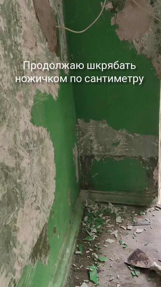 TikTok video thumbnail by svetlanascandi