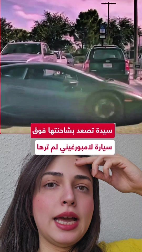 TikTok video thumbnail by alaa_almunlla