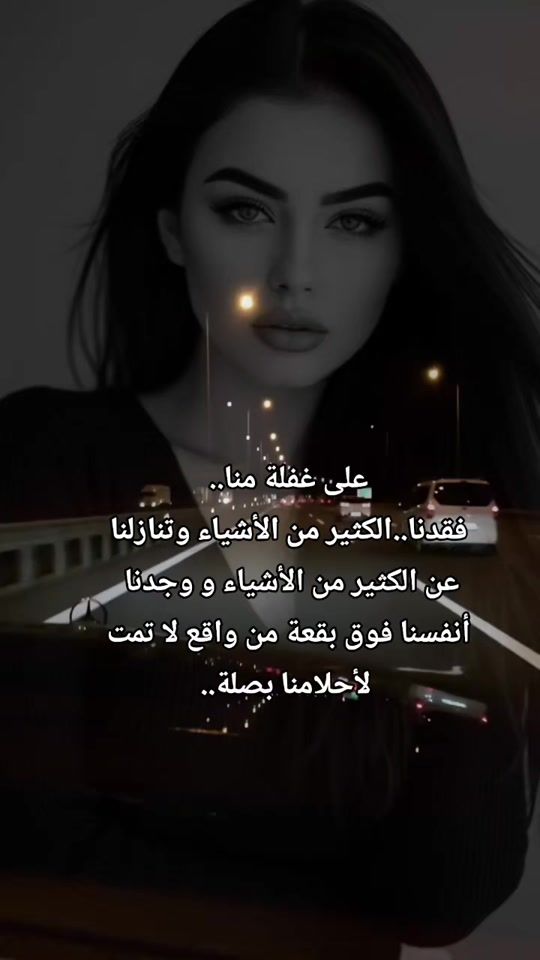 TikTok video thumbnail by marwa0o0