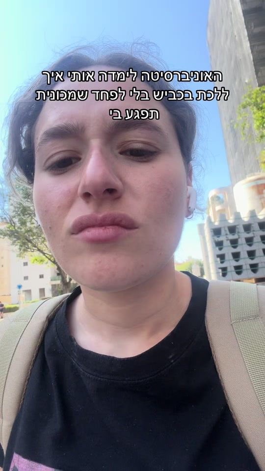 TikTok video thumbnail by dafna_o