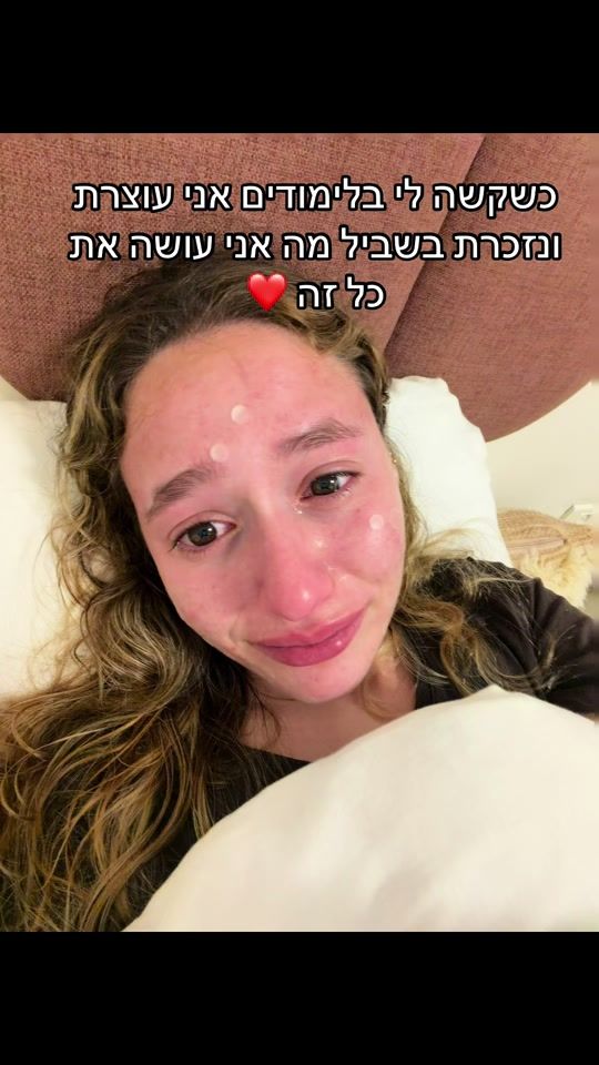 TikTok video thumbnail by dafna_o