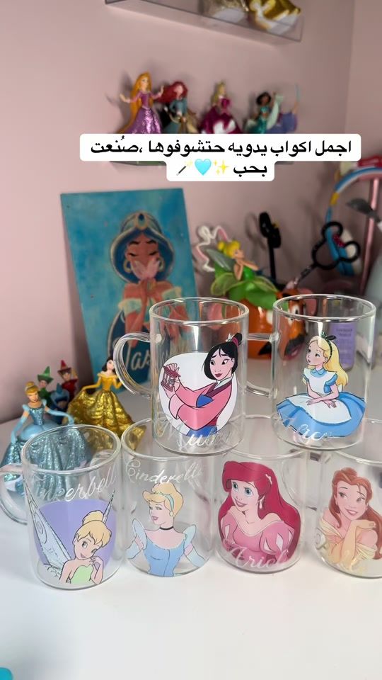 TikTok video thumbnail by saja.amj