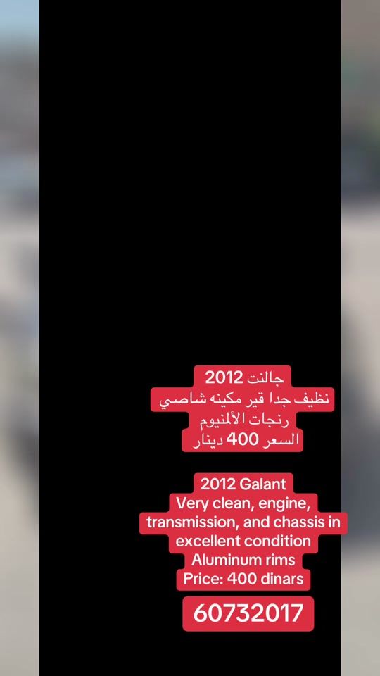 TikTok video thumbnail by hossamnasser080