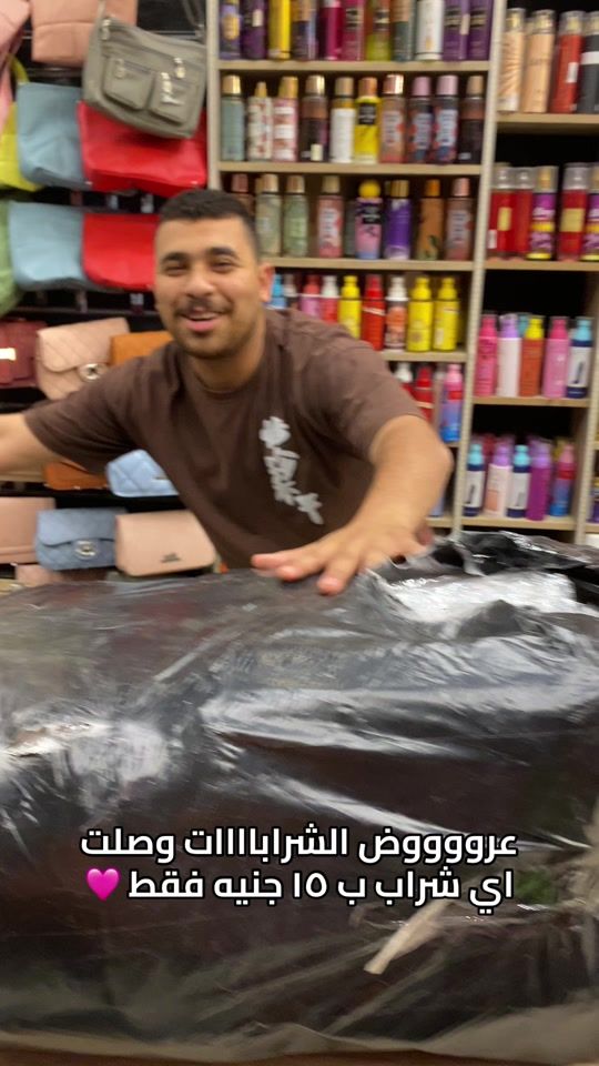 TikTok video thumbnail by infinitystore.33