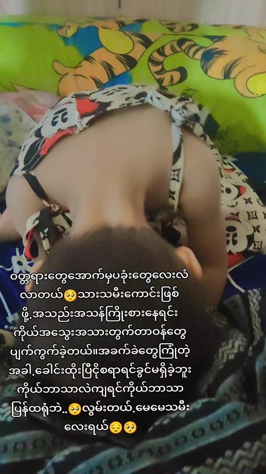 TikTok video thumbnail by nann7741