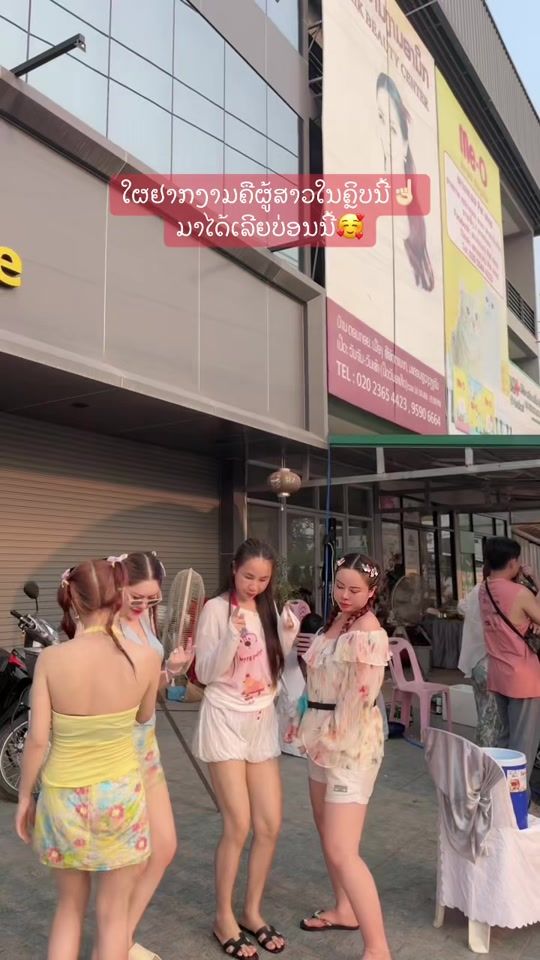TikTok video thumbnail by phasitmlkh