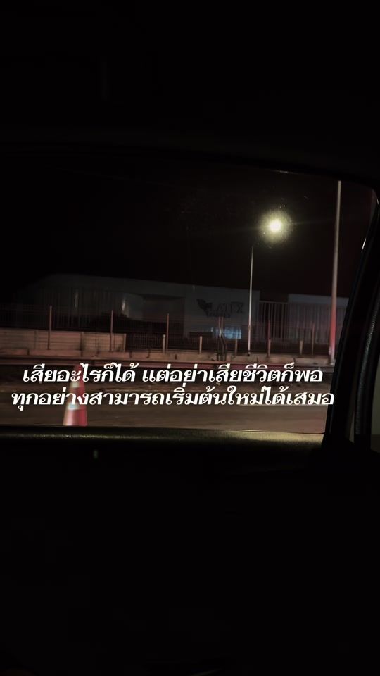 TikTok video thumbnail by roadnumberr7