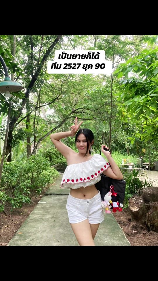 TikTok video thumbnail by meawmove