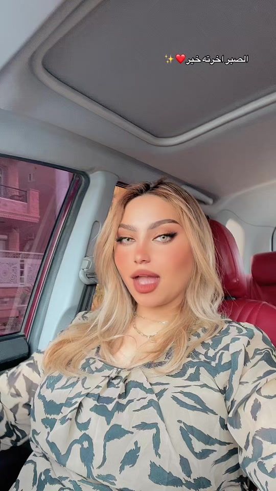 TikTok video thumbnail by enasmohamed.offical