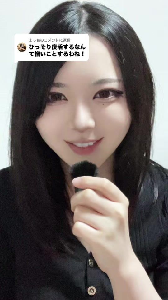 TikTok video thumbnail by mataashitaday0