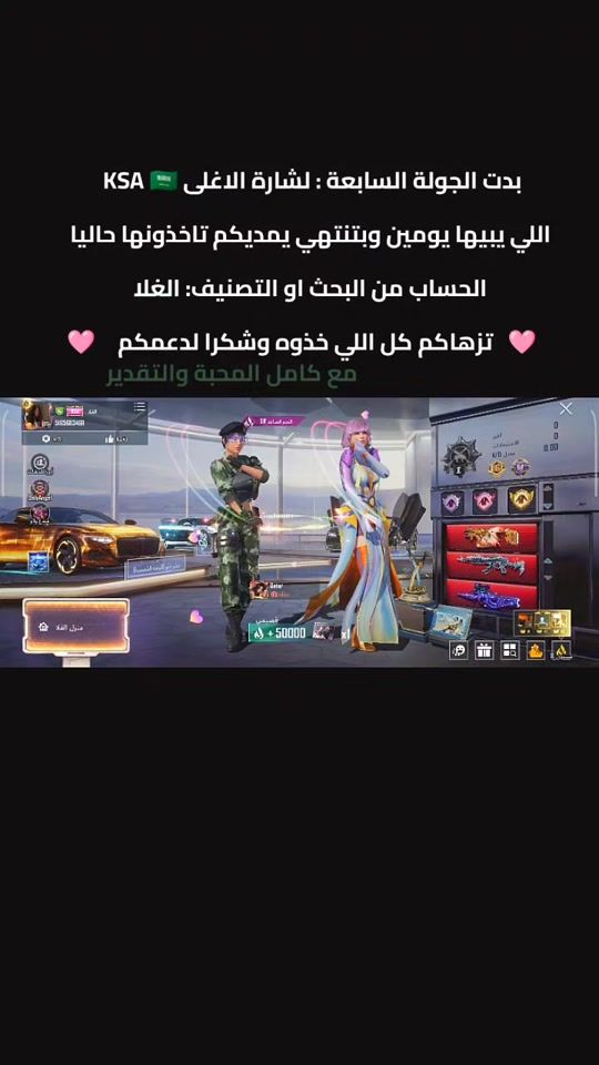 TikTok video thumbnail by nadrh.pg