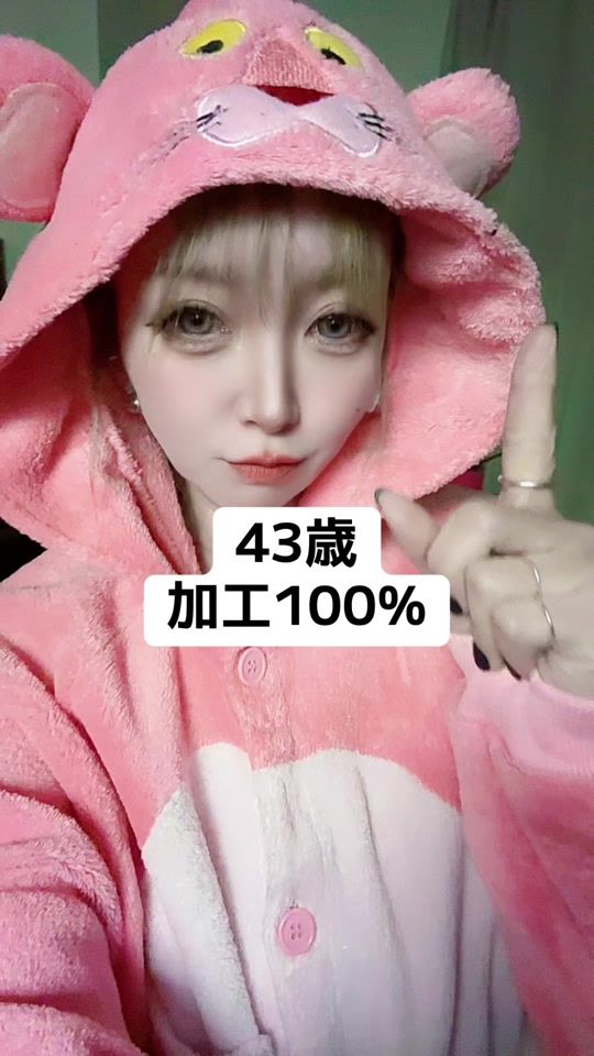 TikTok video thumbnail by chiiiiii.6
