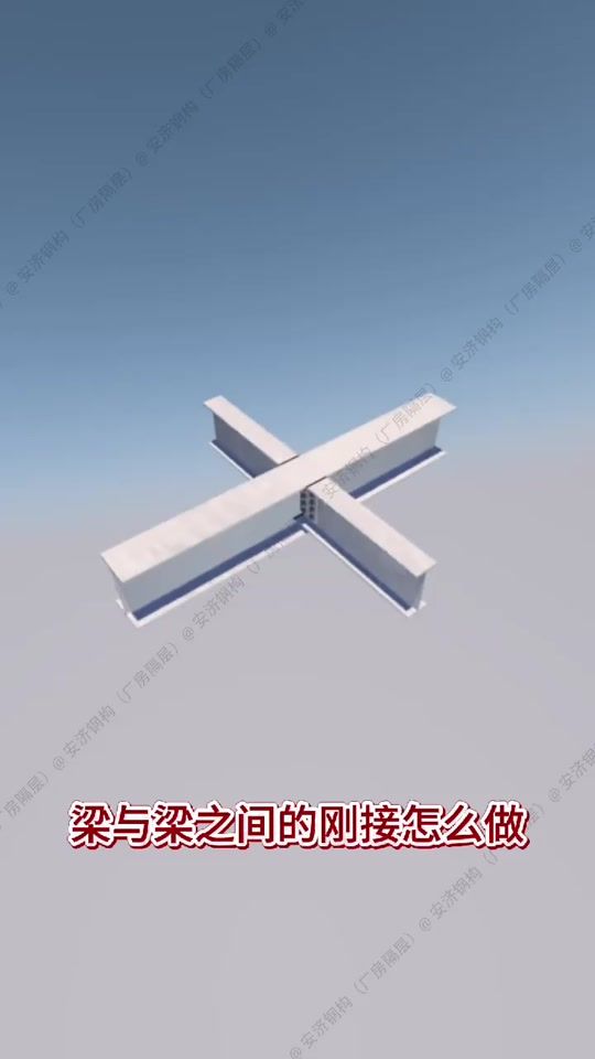 TikTok video thumbnail by steel.structure.expert