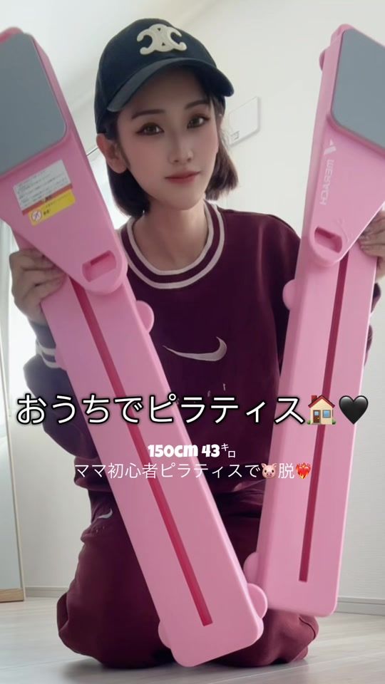 TikTok video thumbnail by __mizuuuki__