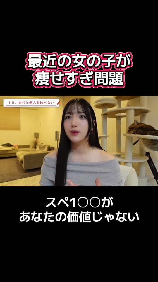 TikTok video thumbnail by chiyu.ch