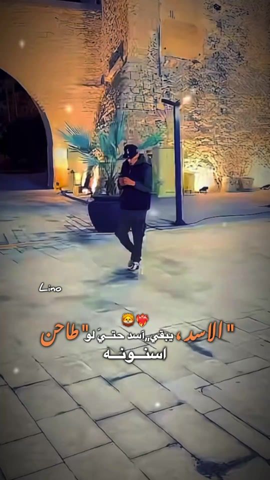 TikTok video thumbnail by lino_909__