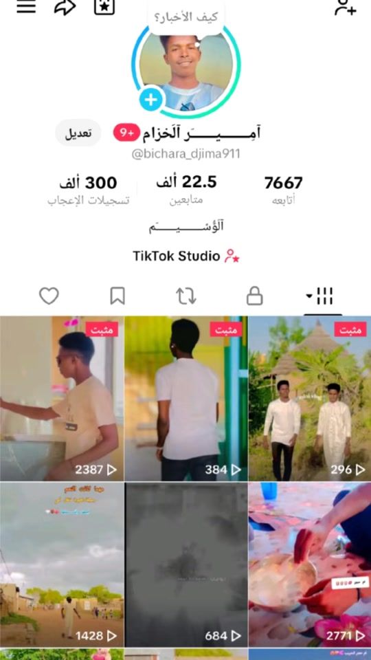 TikTok video thumbnail by bichara_djima911