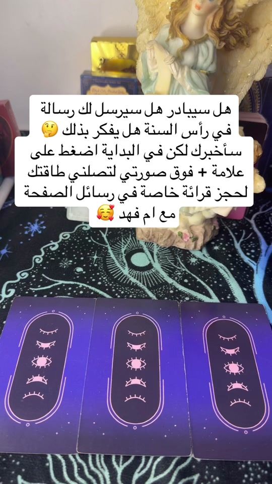 TikTok video thumbnail by om.alfahad00