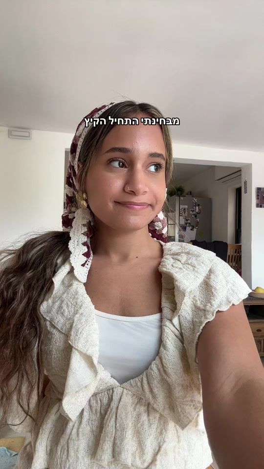 TikTok video thumbnail by yitav_levin