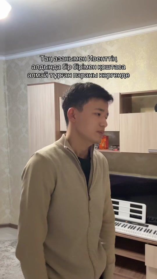 TikTok video thumbnail by 912dakee