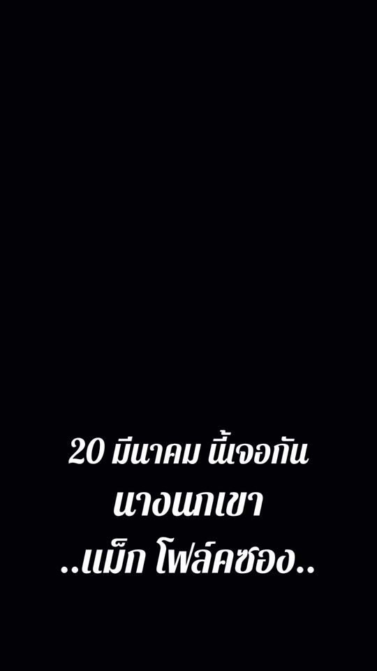 TikTok video thumbnail by tavewat30
