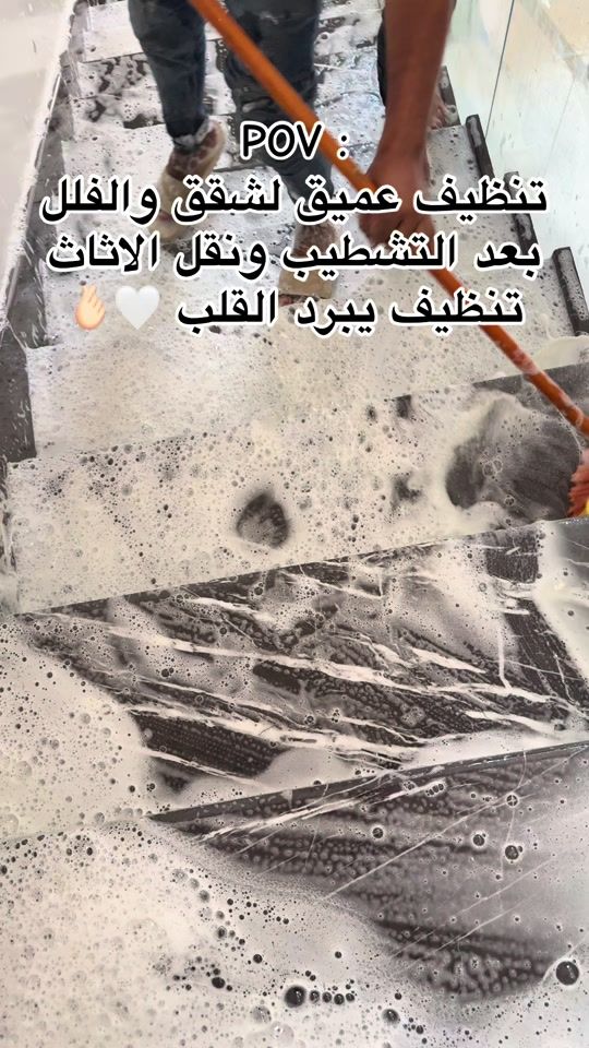 TikTok video thumbnail by elhaya.clean