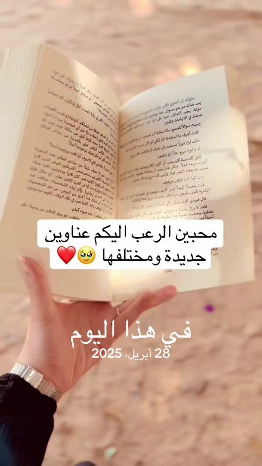 TikTok video thumbnail by new_books0