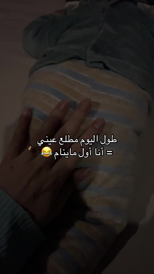 TikTok video thumbnail by kholoudemad279