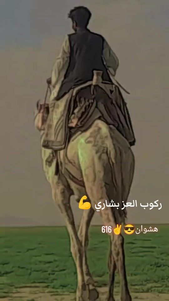 TikTok video thumbnail by .6160747
