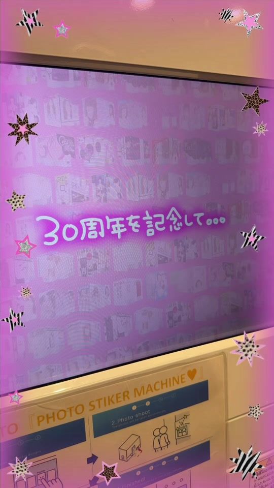 TikTok video thumbnail by oshima_siblings