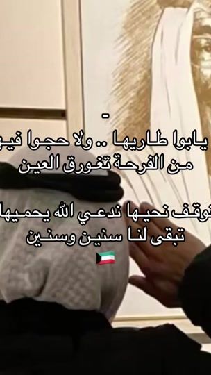 TikTok video thumbnail by k.kuwait00